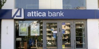 Η Attica Bank χρεωκόπησε