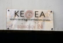 Μια συλλογικά κερδισμένη μάχη