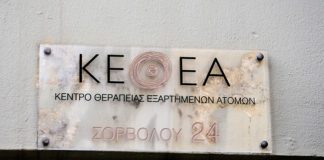 Μια συλλογικά κερδισμένη μάχη