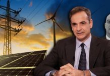 Γιατί ο Μητσοτάκης δεν θέλει την Ελλάδα