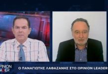 Μη το χάσετε! Π.Λαφαζάνης