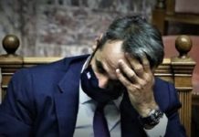 «Όχι» στην κυβέρνηση-90%