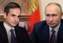 Ρωσία: «Μειώνει» τον τουρισμό ως αντίδραση