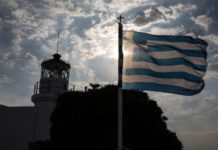 Η μεγαλύτερη ελληνική σημαία στον κόσμο