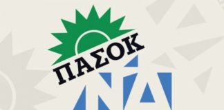 Μειοψηφία η παραδοσιακή δεξιά