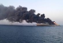 Βυθίστηκε το μεγαλύτερο δεξαμενόπλοιο