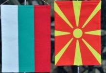 Βουλγαρία: Γιατί δεν δεχόμαστε