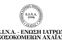 Αλήθειες και ψέματα