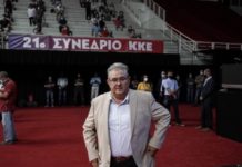 Δημήτρης Κουτσούμπας επανεξελέγη ομόφωνα