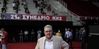 Δημήτρης Κουτσούμπας επανεξελέγη ομόφωνα