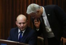 Κυβέρνηση στο Ισραήλ χωρίς Νετανιάχου