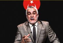 Να λιθοβοληθείται όποιος ζητά έξοδο Τουρκίας