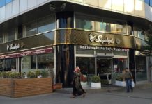 Τουρκία: Διάσημος μπακλαβατζής στρέφεται