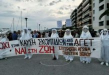 απόπειρα φίμωσης από την ΑΓΕΤ-Ηρακλής