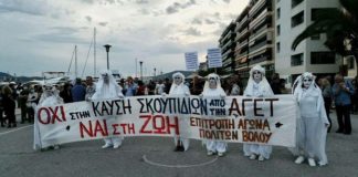 απόπειρα φίμωσης από την ΑΓΕΤ-Ηρακλής