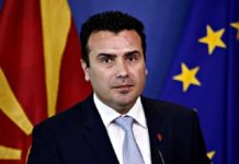 Μακεδονική ταυτότητα και εμάς ως Μακεδόνες