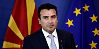 Μακεδονική ταυτότητα και εμάς ως Μακεδόνες