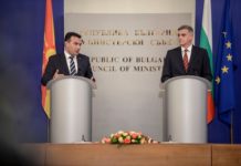 Βουλγαρία επιμένει στο βέτο