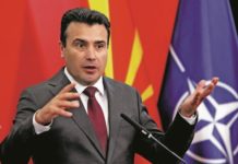 Διαδηλώσεις VMRO κατά Ζάεφ επειδή διαπραγματεύεται