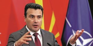 Διαδηλώσεις VMRO κατά Ζάεφ επειδή διαπραγματεύεται
