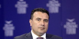 Λάθος το tweet για εθνική «Μακεδονίας»