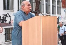 Παρόν για δώρο στη Fraport
