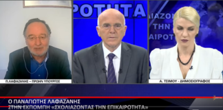 Απάτη οι 420 δόσεις