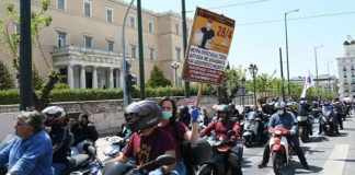 Να απαγορευτεί η διανομή με μηχανάκι