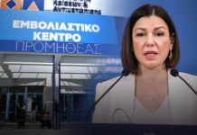 Οι ελευθερίες δεν δίδονται