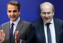 Η κυβέρνηση πάγωσε εκ νέου