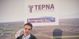 Παραχωρεί στους εργολάβους αυτοκινητόδρομο