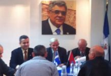 Αγωγή της ΕΑΑΣ