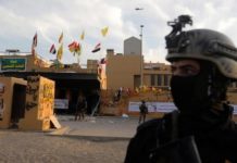 Επίθεση με ρουκέτες κατά της αμερικανικής