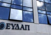 Ξεπουλούν την ΕΥΔΑΠ από το παράθυρο!