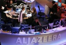 αστυνομία εισέβαλε στα γραφεία Al Jazeera
