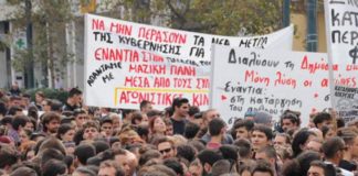 Ανοικτή εκδήλωση