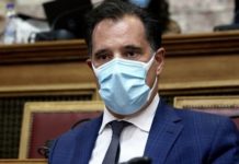 ζητά φακέλωμα ανεμβολίαστων