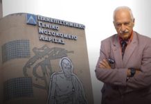 Όχι στις εύκολες καραντίνες