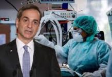 μη εμβολιασμένοι σε διωγμό