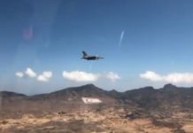 F-16 σχημάτισαν τα τουρκικά σύμβολα