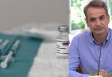 βαίνει ολοταχώς σε καταναγκαστικό εμβολιασμό