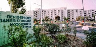 Πάτρα:Δραματική επιδείνωση της υγείας της 27χρονης