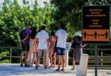 Συστήνει την αποφυγή ταξιδιών