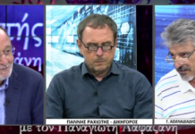 Κόβουν συντάξεις-μισθούς ξεπουλάνε Κύπρο