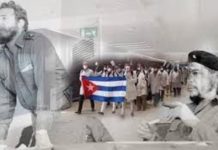 Απαράδεκτη η υπογραφή της κυβέρνησης