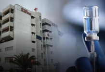 Θριάσιο: Πέθανε 48χρονη