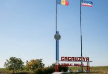 Ανησυχία για την τουρκική διείσδυση