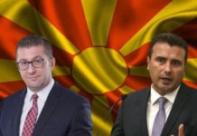 Αδιέξοδο ανάμεσα σε Σκόπια-Σόφια