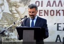 Τουρκία: Κρατούμενος Παμποντιακής Ομοσπονδίας