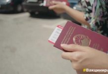 Σκόπια: Κυβερνητικό βίντεο εμφανίζει διαβατήρια με όνομα